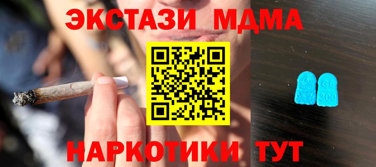 Экстази бентли  Экстази  Вход с VPN  Сибай  Ecstasy 280 MDMA 