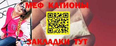 стафф Пыть-Ях