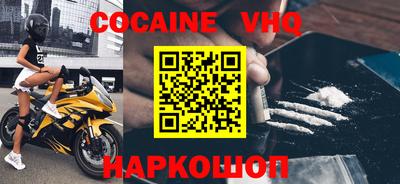 ALPHA-PVP Рязань