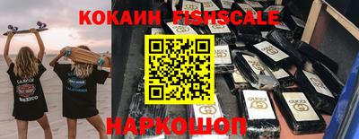 альфа пвп VHQ Рузаевка