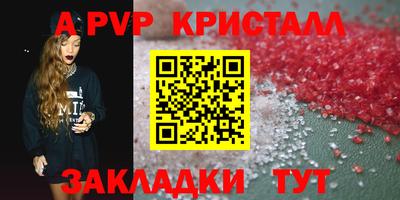 герыч Рыбинск