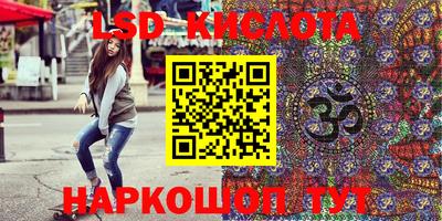 стафф Пыть-Ях