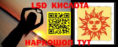 герыч Рыбинск