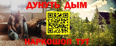 герыч Рыбинск