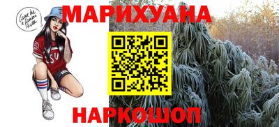 герыч Рыбинск