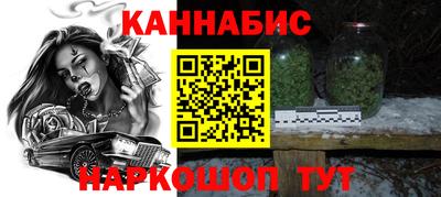 альфа пвп VHQ Рузаевка