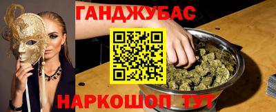 альфа пвп VHQ Рузаевка