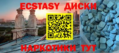 герыч Рыбинск