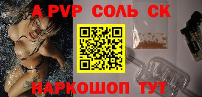 герыч Рыбинск