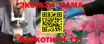 альфа пвп VHQ Рузаевка