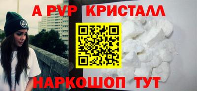 кокаин Пушкино