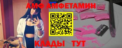ALPHA-PVP Рязань