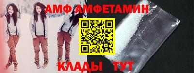 альфа пвп VHQ Рузаевка