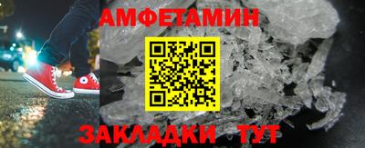 альфа пвп VHQ Рузаевка