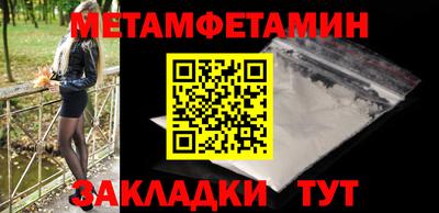 стафф Пыть-Ях