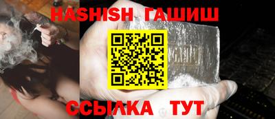 альфа пвп VHQ Рузаевка