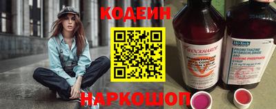 альфа пвп VHQ Рузаевка