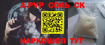герыч Рыбинск