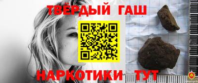 кокаин Пушкино