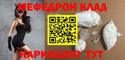 ALPHA-PVP Рязань