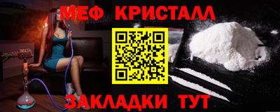 альфа пвп VHQ Рузаевка