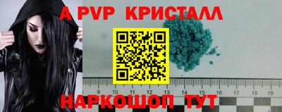 герыч Рыбинск