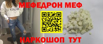 стафф Пыть-Ях