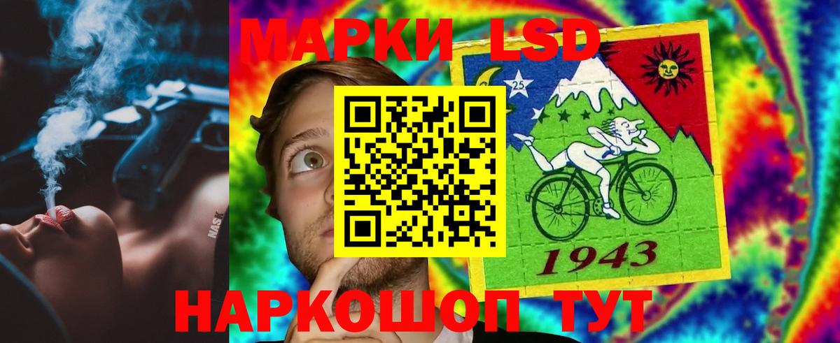 ЛСД экстази  Вход с VPN  Сибай  Лсд 25 экстази ecstasy 