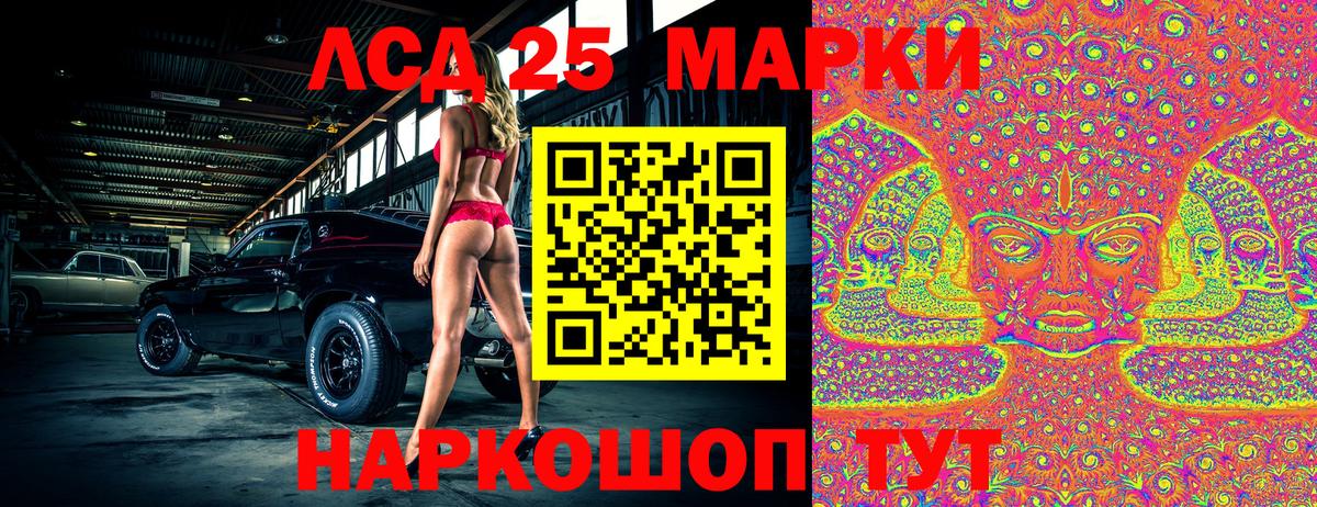 Марки NBOMe 1,5мг  Наркотические марки  Сибай  Вход с VPN 