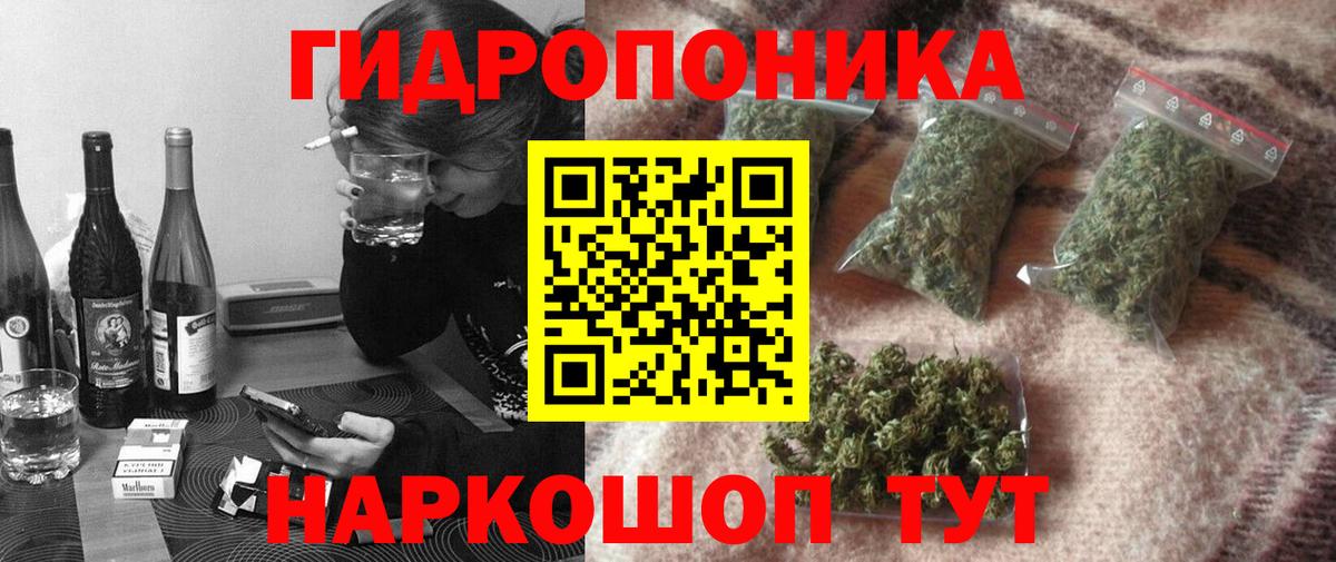 Шишки марихуана ГИДРОПОН  Марихуана планчик  Каннабис гибрид  Вход с VPN  Сибай  Шишки марихуана тримм 