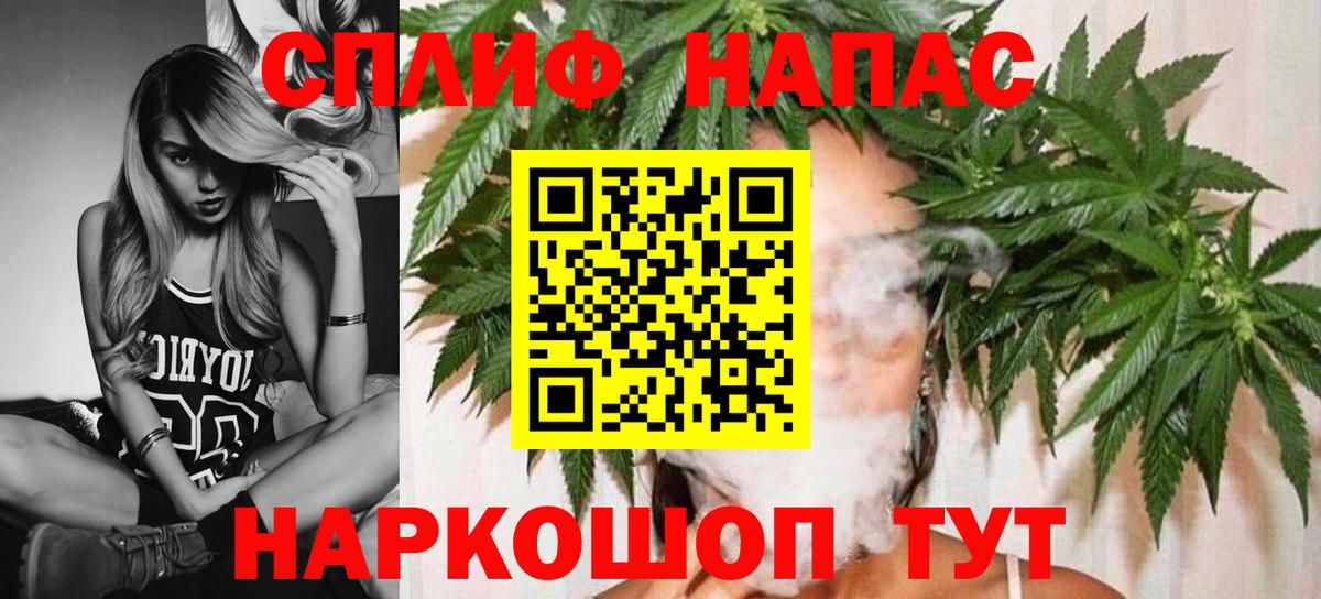 Канабис ГИДРОПОН Сибай